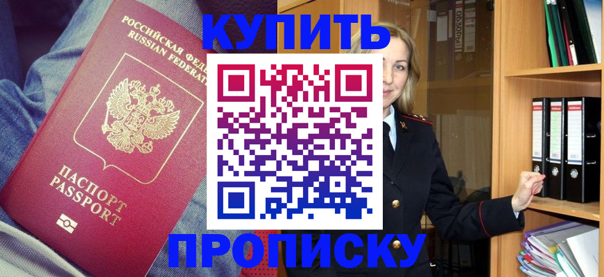регистрация в Ирбите
