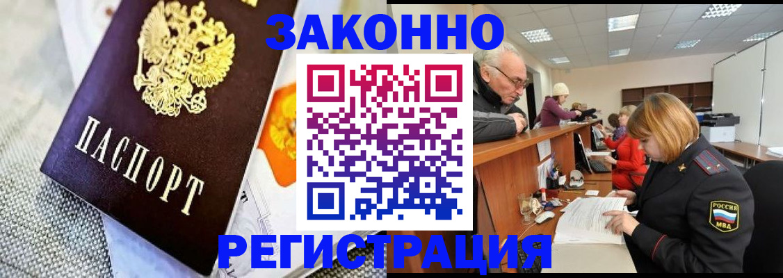 временная регистрация госуслуги в Ирбите