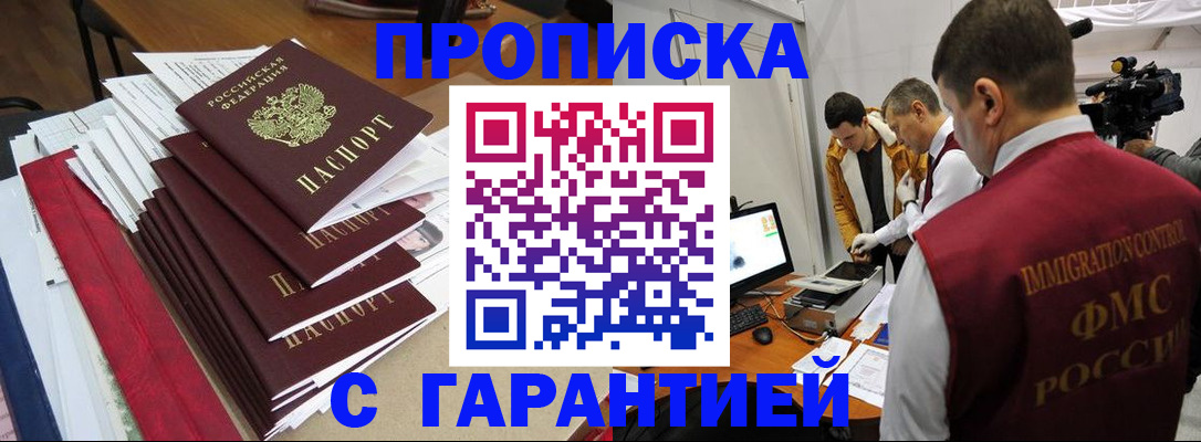 регистрация в Ирбите